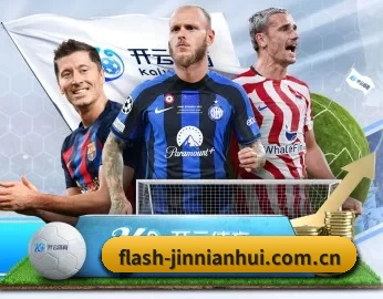 flash-jinnianhui.com.cn的故事 - 体育资讯内容服务
